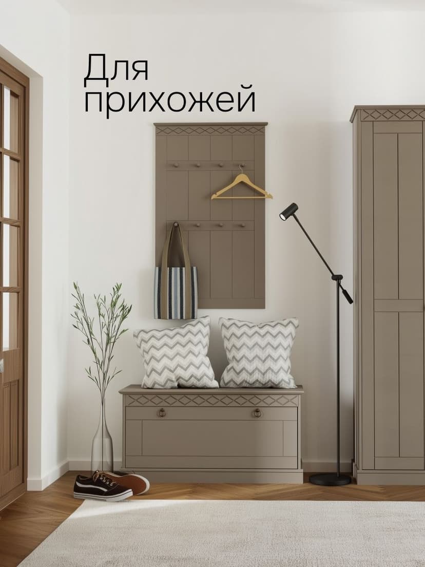 Вешалка в прихожую Индра, МДФ