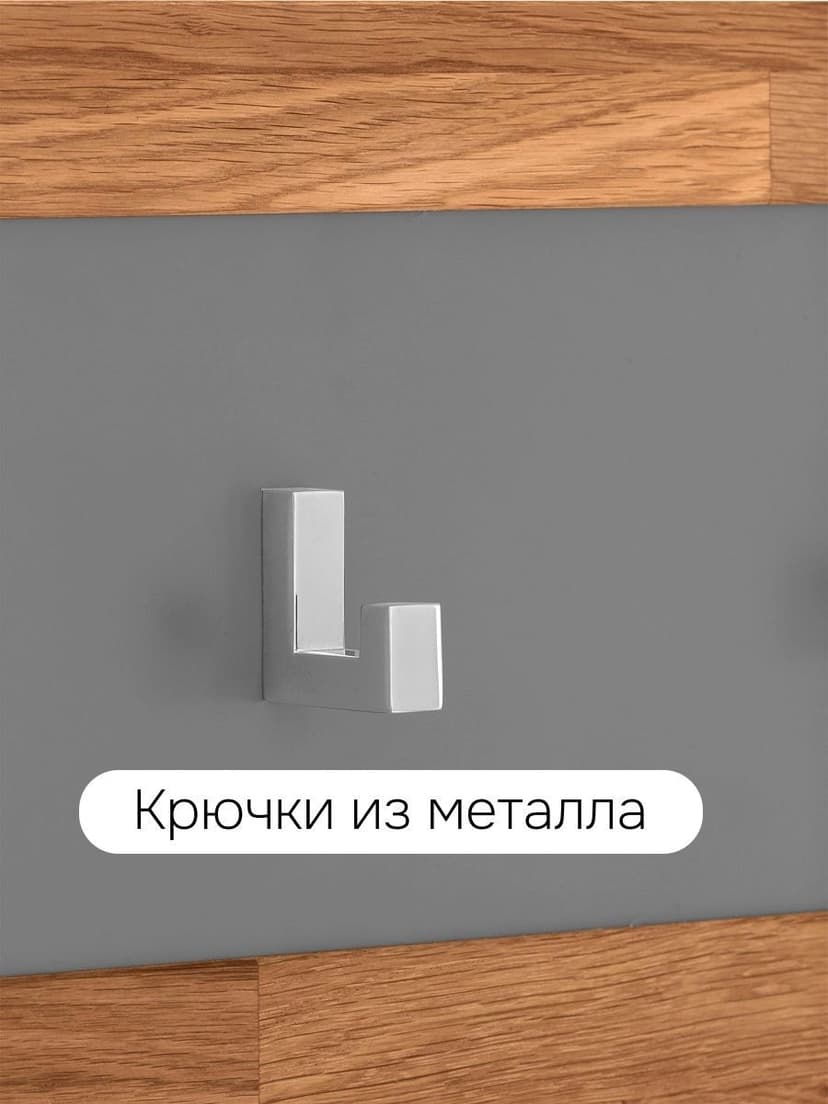 Вешалка настенная Кристиан из массива дуба, коричневый — фото 4