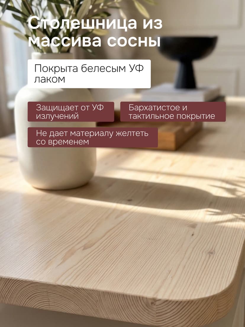 Стол письменный Ochensol, белый, массив сосны — фото 4