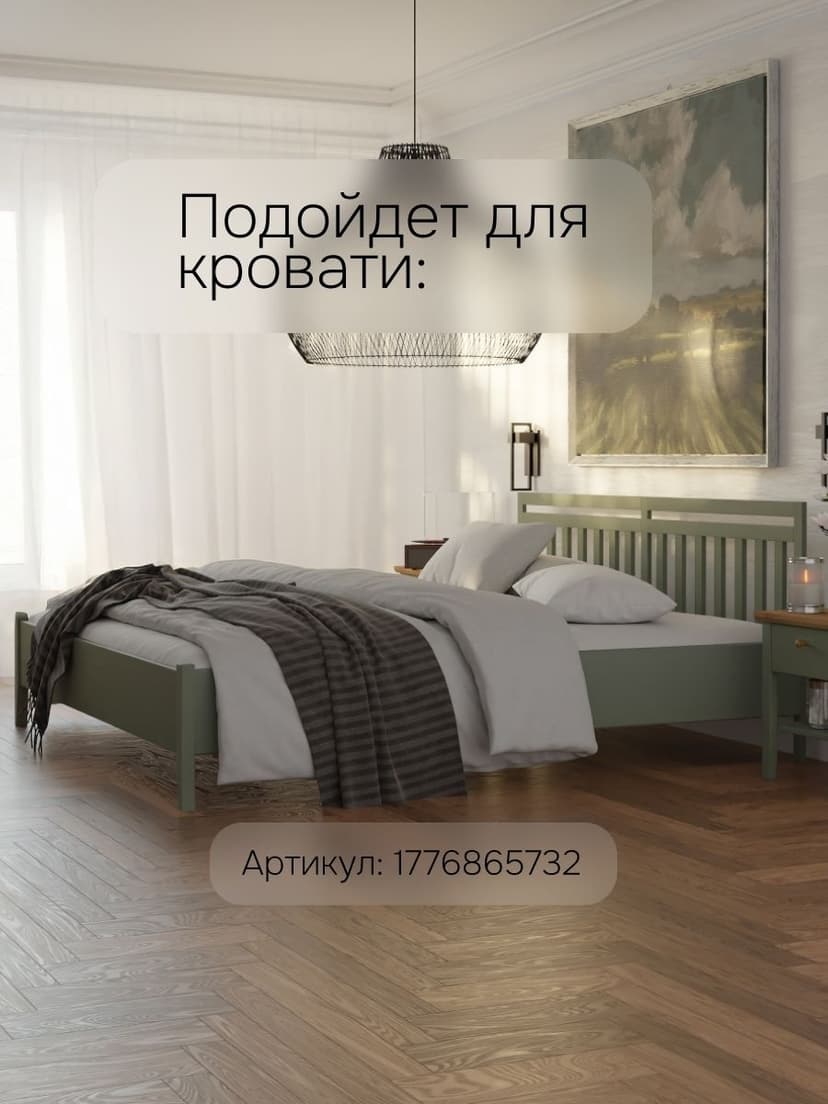 Основание для кровати (ламели) из натуральной сосны, 100 см — фото 4