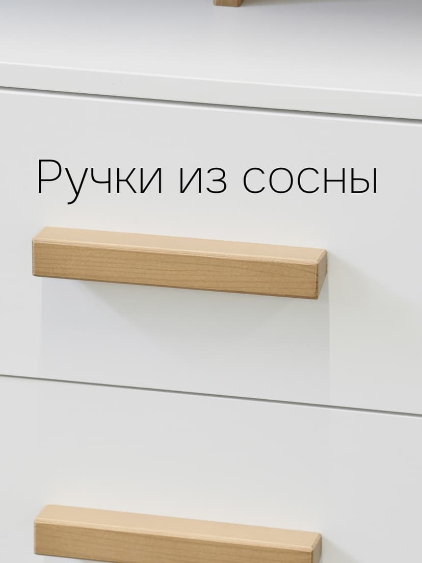 Стол компьютерный 150х60х77, Вест, письменный, детский, парта с 2 ящиками, белый — фото 5