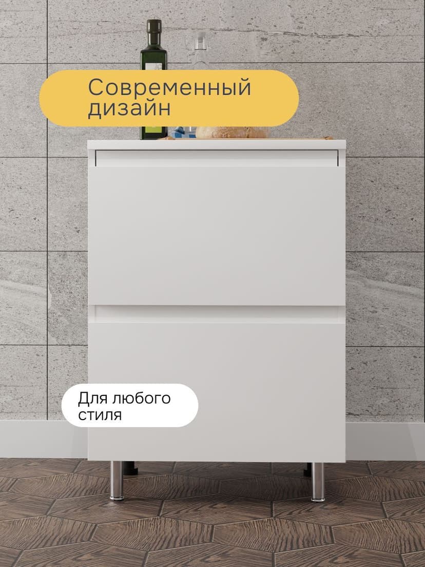 Кухонный модуль напольный 60 см Севилья, 2 ящика и скрытый ящик, со столешницей 60×60, белый, ЛДСП — фото 7