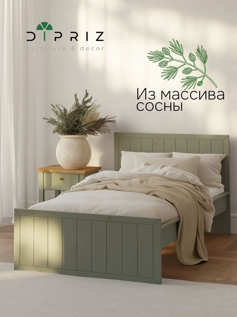 Кровать односпальная Карлос, деревянная, зеленый