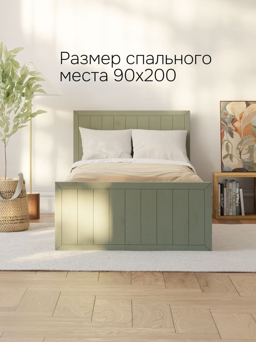 Кровать односпальная Карлос, деревянная, зеленый — фото 2