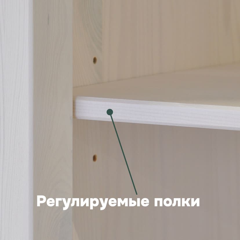 Шкаф 2 двери Мадейра 104х59х211 см из массива сосны, с полками и штангой, белый — фото 5