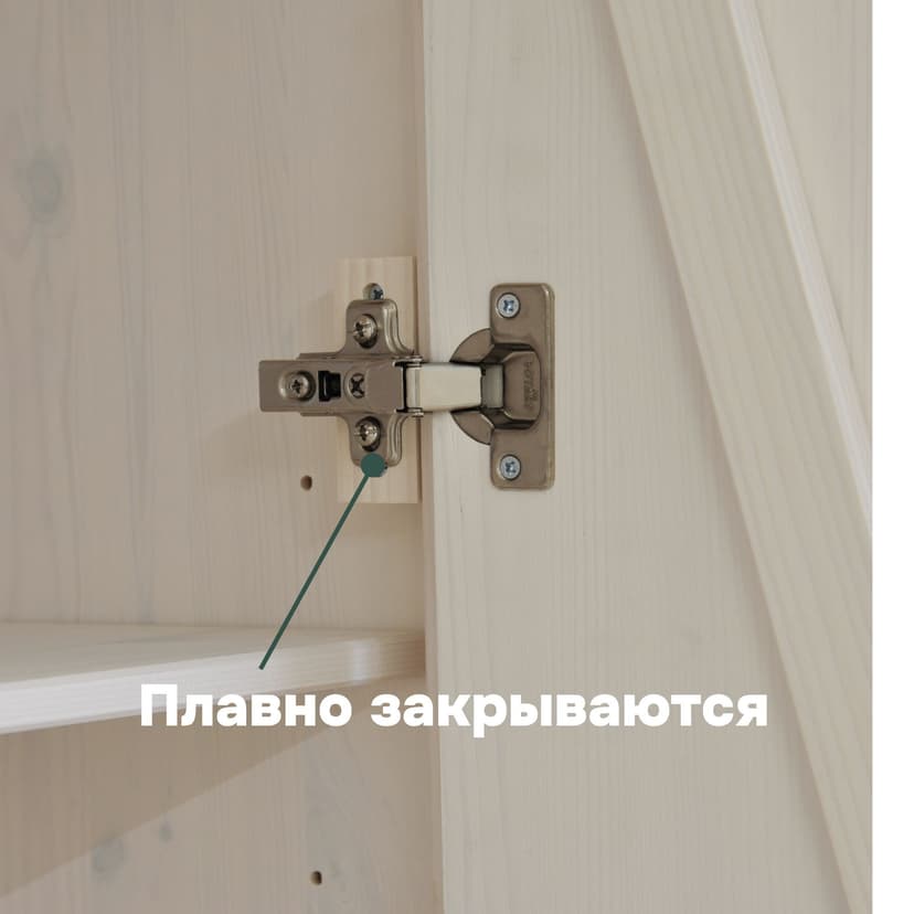 Шкаф 2 двери Мадейра 104х59х211 см из массива сосны, с полками и штангой, белый — фото 7