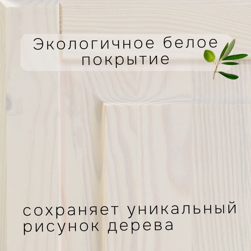 Шкаф 2 двери Мадейра 104х59х211 см из массива сосны, с полками и штангой, белый — фото 8