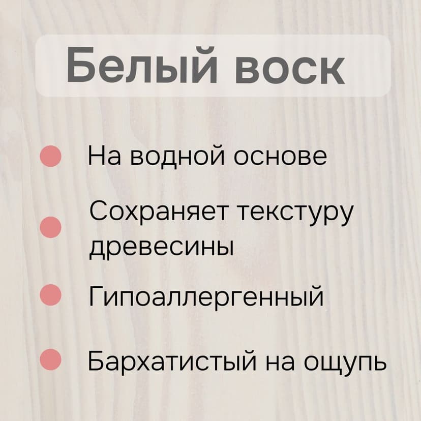Шкаф 2 двери Мадейра 104х59х211 см из массива сосны, с полками и штангой, белый — фото 9