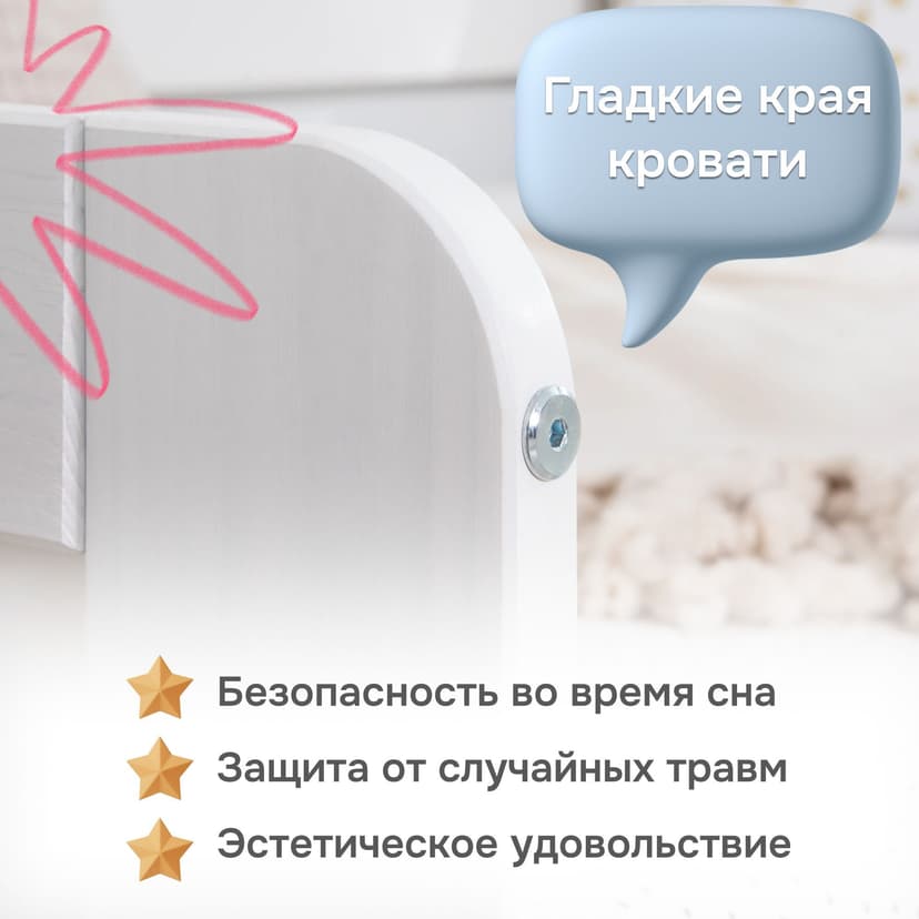Dipriz Кровать 90х200 Бонни из сосны с выдвижным спальным местом и 2 основаниями, белая — фото 3