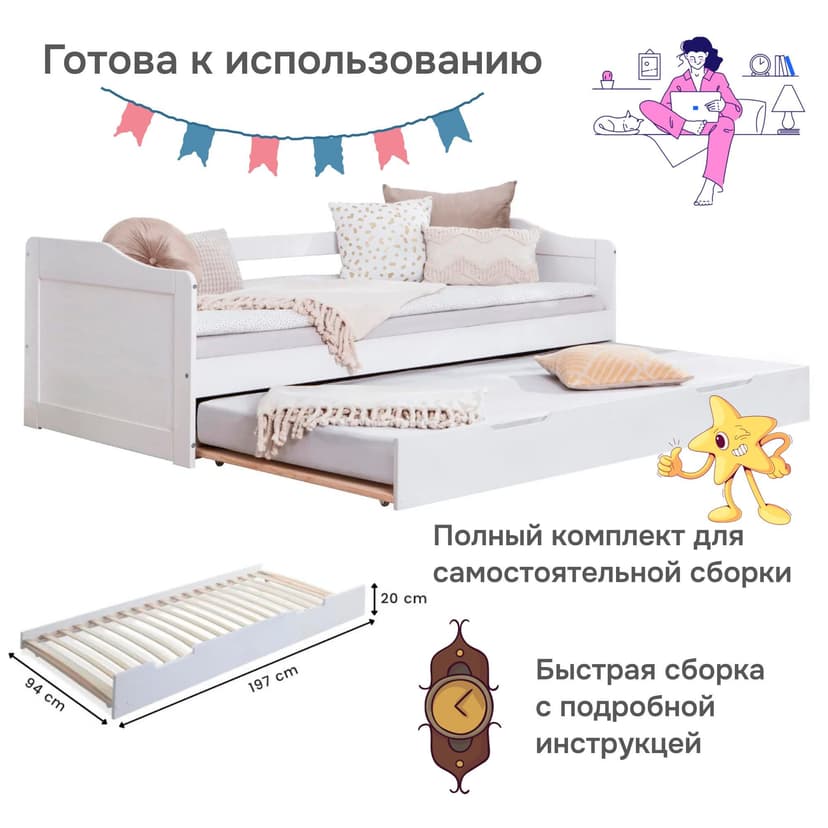 Dipriz Кровать 90х200 Бонни из сосны с выдвижным спальным местом и 2 основаниями, белая — фото 6