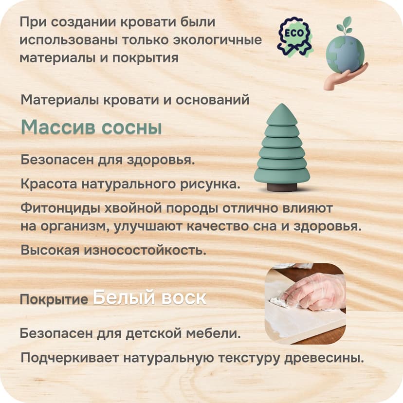 Dipriz Кровать 90х200 Бонни из сосны с выдвижным спальным местом и 2 основаниями, белая — фото 7