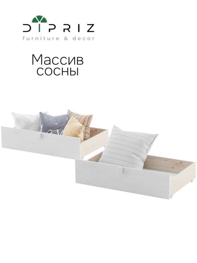Ящики к кровати Carlos 90*200 2 шт на колесиках, белые