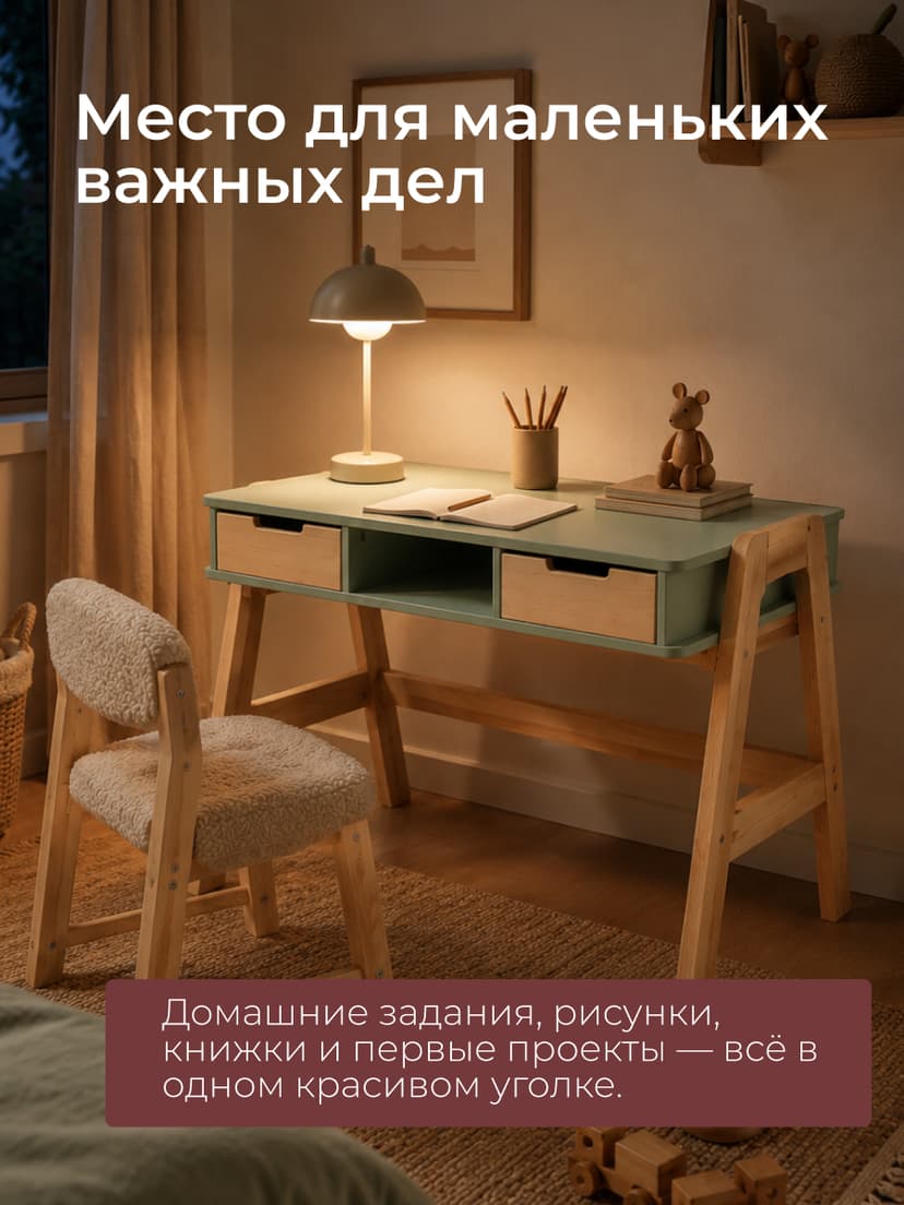 Стол письменный Чек с ящиками зеленый, 94х64х75 см — фото 3