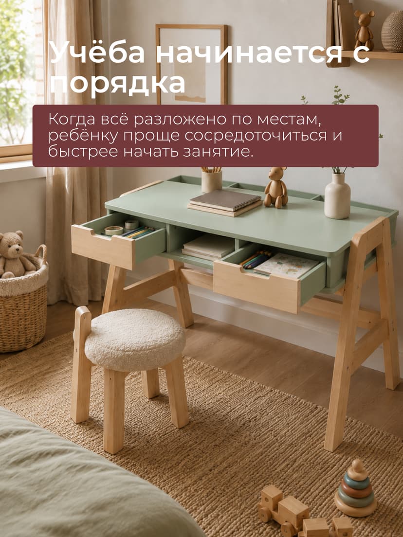 Стол письменный Чек с ящиками зеленый, 94х64х75 см — фото 6