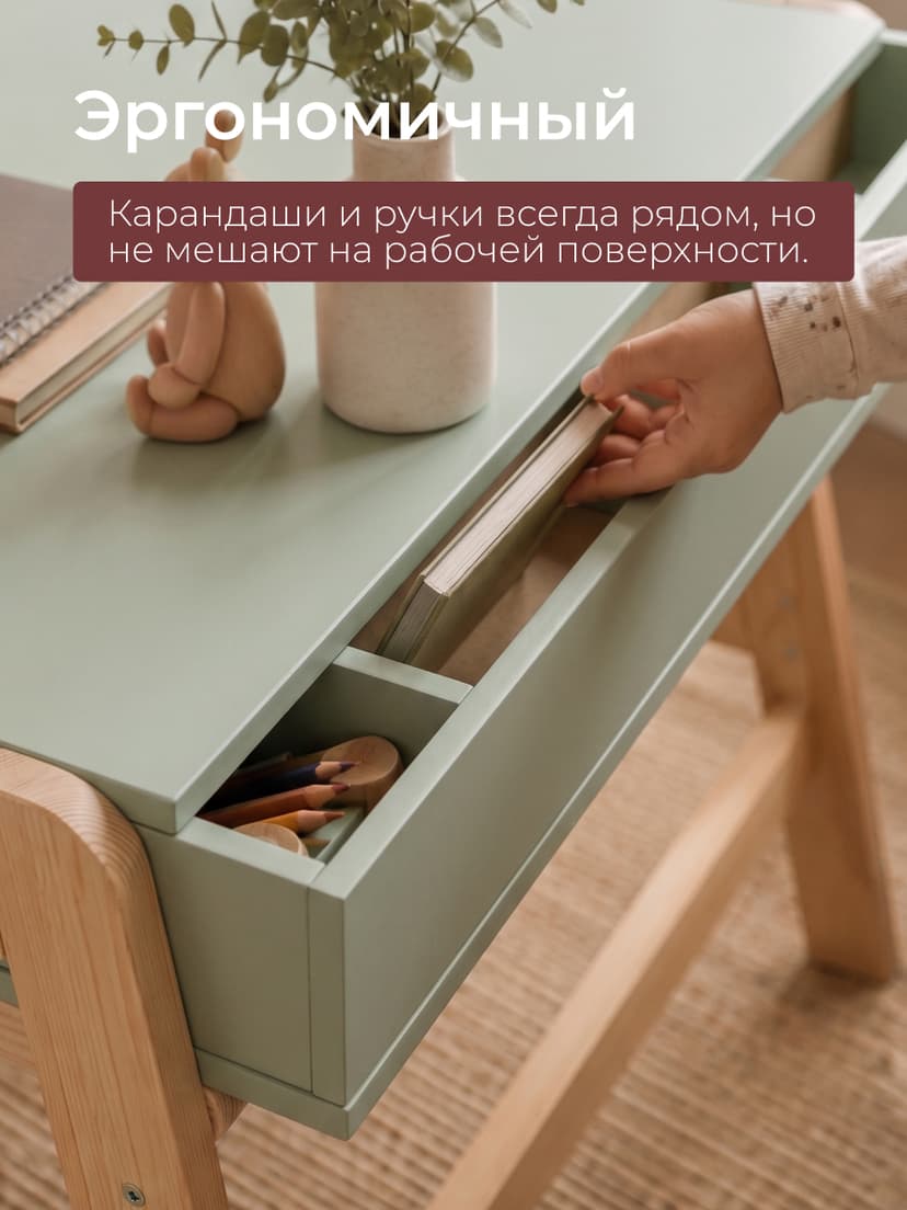 Стол письменный Чек с ящиками зеленый, 94х64х75 см — фото 7