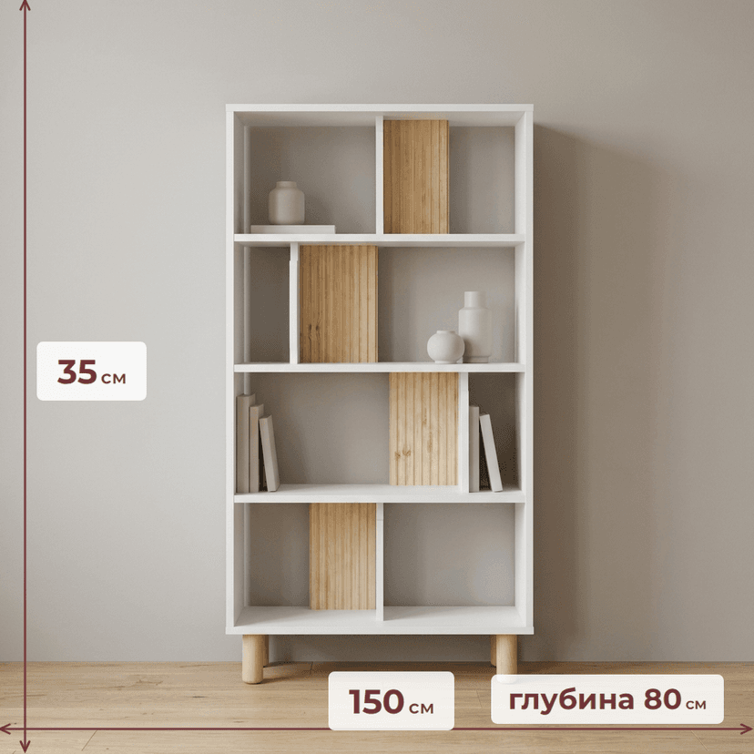 Дизайнерский стеллаж Ола на ножках, 150х80х35, белый, ЛДСП — фото 5