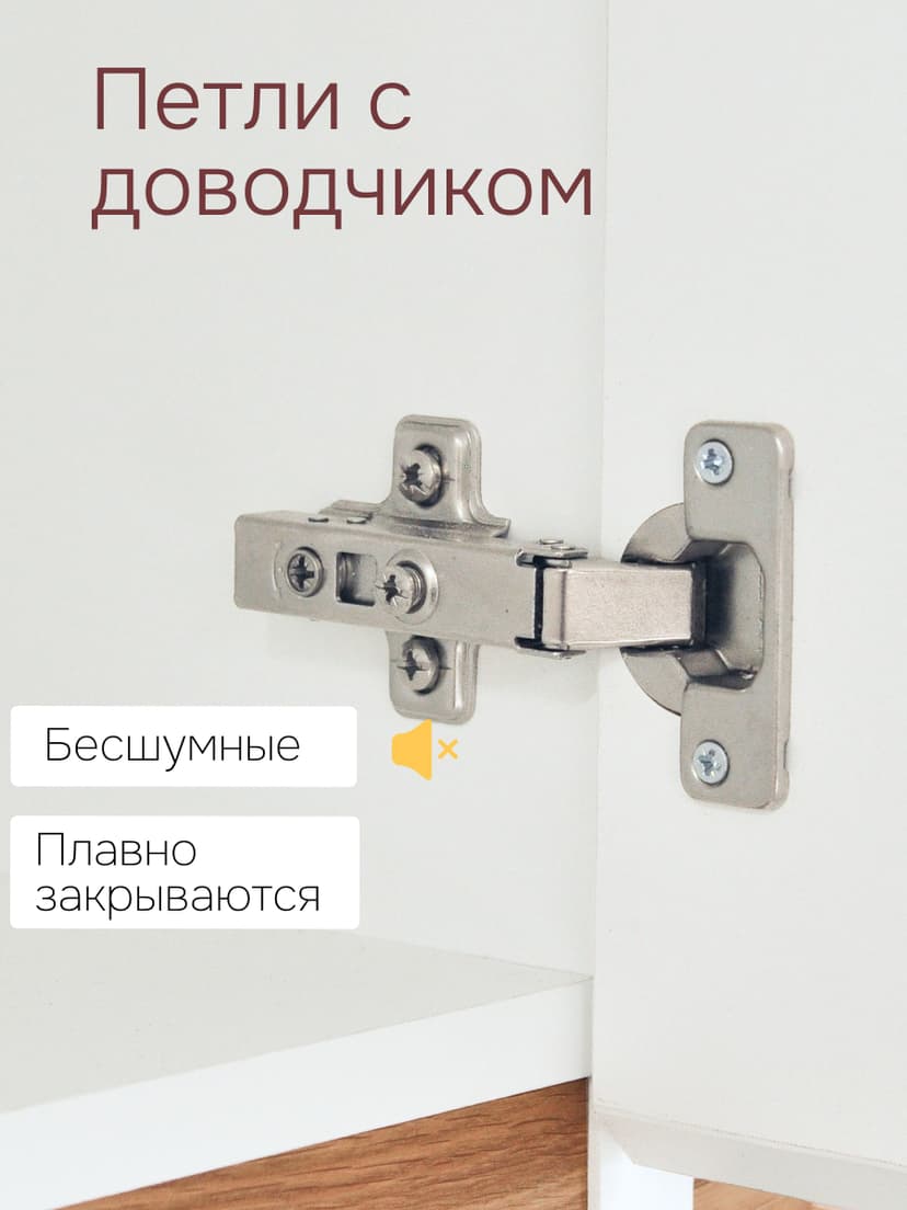 Кухонный модуль напольный под мойку 60 см Валенсия, 1 дверь, без столешницы, дубовая панель, белый — фото 9