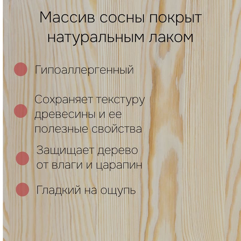 Полка настенная Ральф из массива сосны, 60x20x45 см, прозрачный лак, бежевый — фото 6