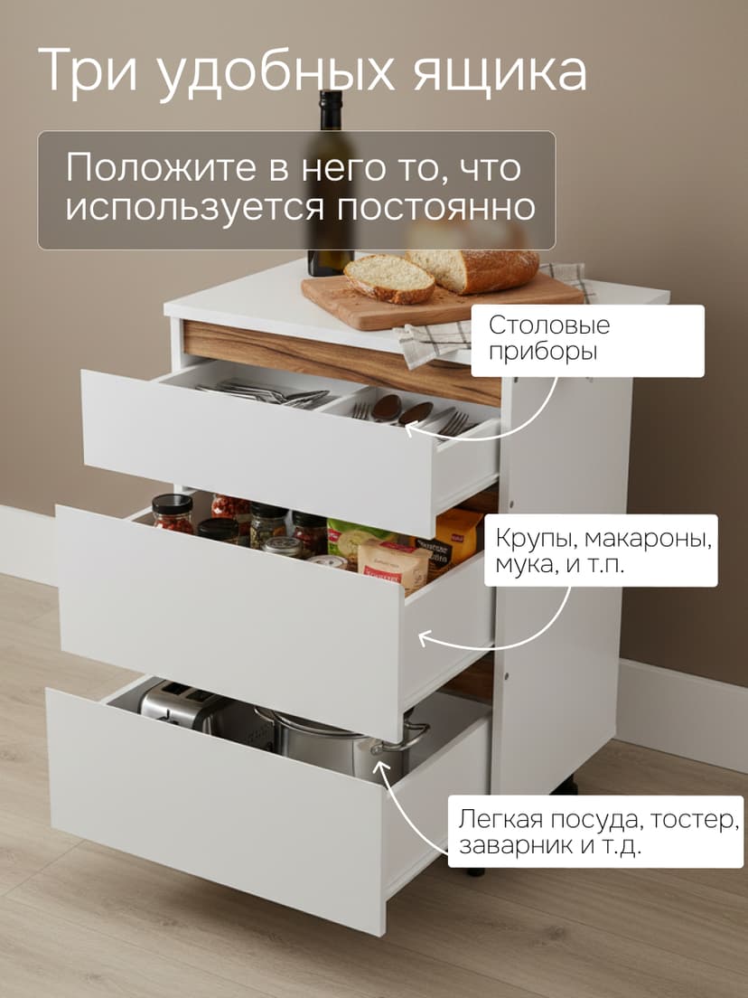Dipriz Кухонный модуль напольный 60 см Валенсия с 3-мя ящиками со столешницей, с дубовыми панелями, на ножках / белый, массив дуба