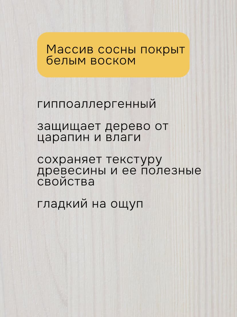 Кухонный модуль, 60х32х75, Стокгольм Светлый, навесной, из массива дерева, белый — фото 11