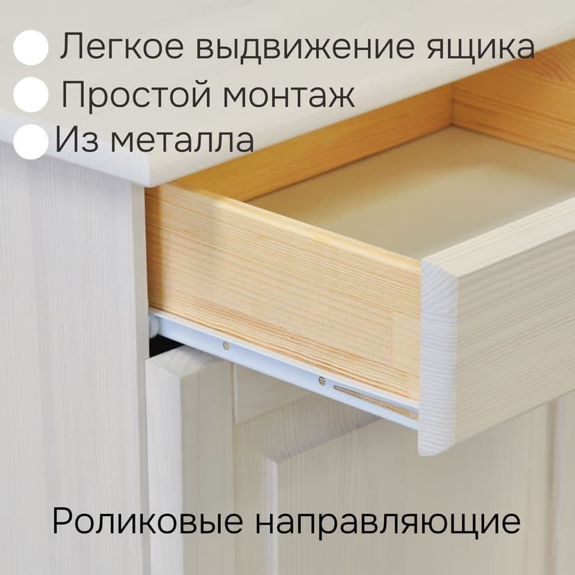 Dipriz Тумба Лена 4 двери из сосны, с ящиками (нижняя часть буфета Лена), белый воск — фото 10