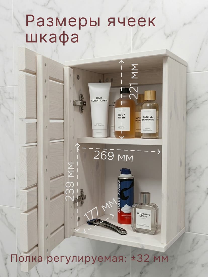 Шкаф навесной Джосси для ванной, массив сосны, белый — фото 2