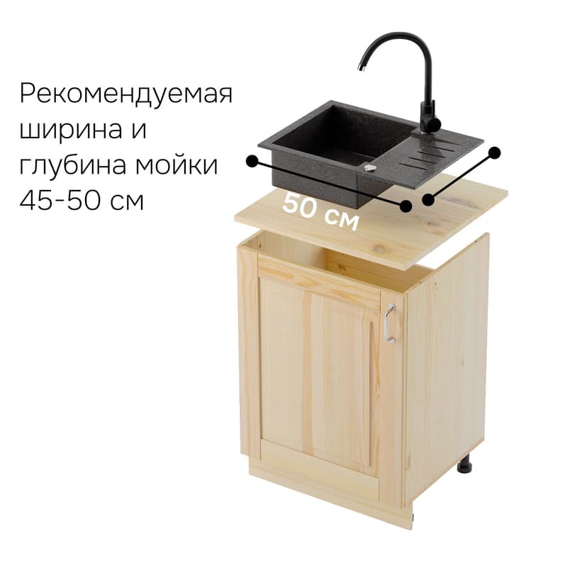 Кухонный модуль под раковину 60 см Венесуэла, из массива сосны в лаке, со столешницей, бежевый — фото 3
