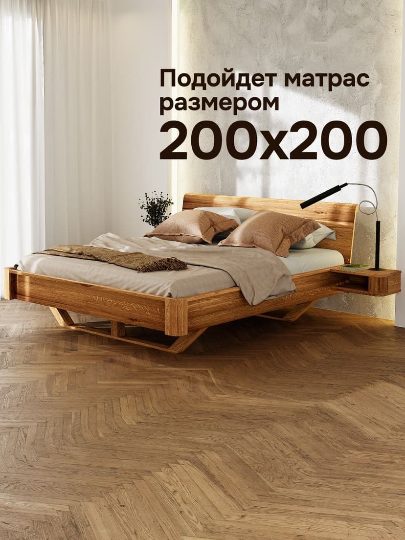 Двуспальная кровать 200х200 Калантея из дерева, натуральный дуб, парящая — фото 9