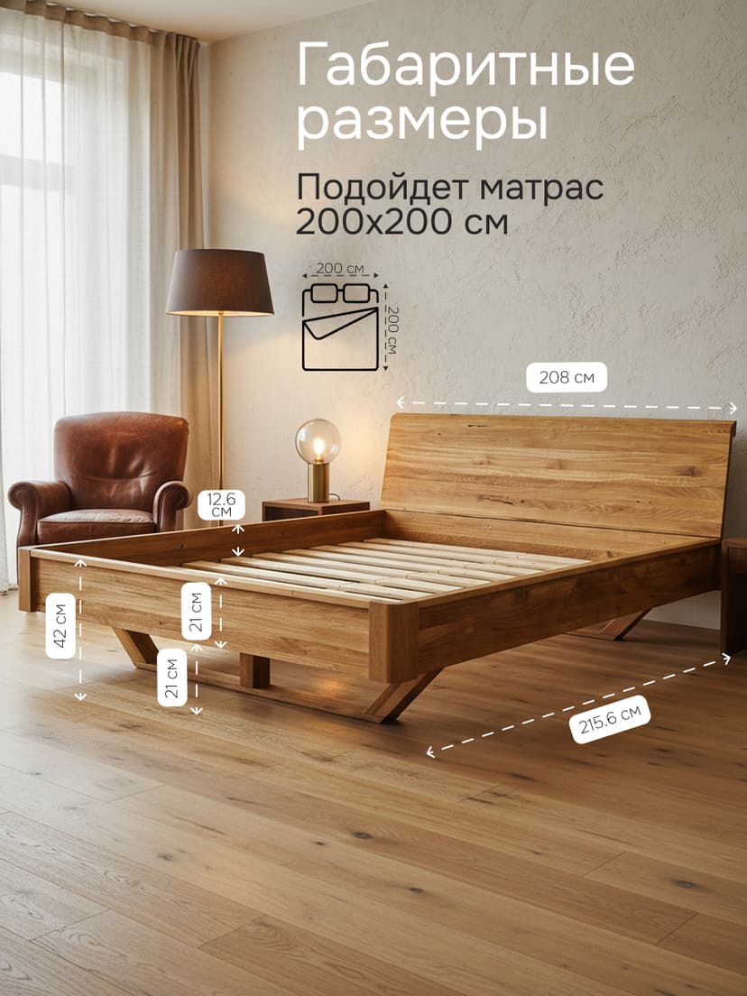 Двуспальная кровать 200х200 Калантея из дерева, натуральный дуб, парящая — фото 3