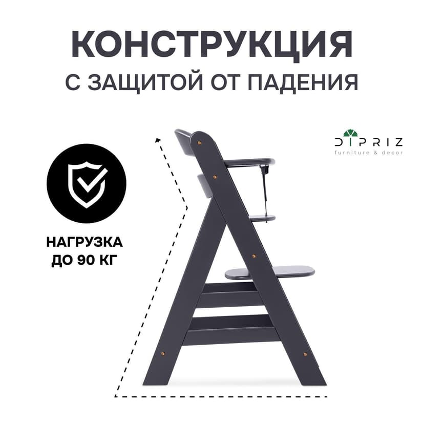 Детский растущий стульчик для кормления Лео из массива березы, с регулировкой по высоте и защитной перекладиной, серый — фото 2