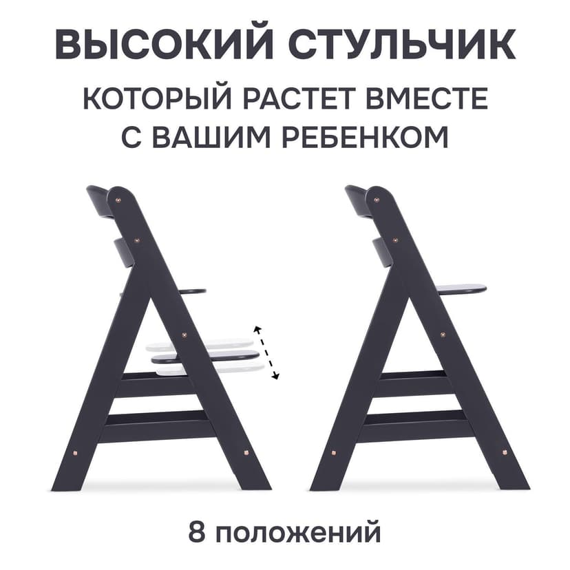 Детский растущий стульчик для кормления Лео из массива березы, с регулировкой по высоте и защитной перекладиной, серый — фото 5