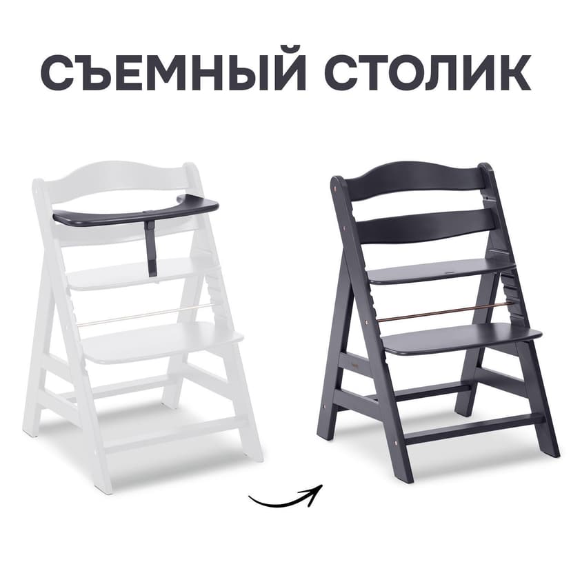Детский растущий стульчик для кормления Лео из массива березы, с регулировкой по высоте и защитной перекладиной, серый — фото 8