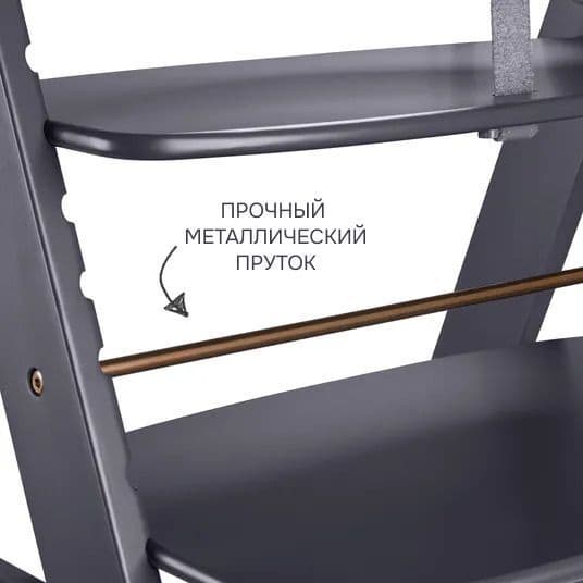 Детский растущий стульчик для кормления Лео из массива березы, с регулировкой по высоте и защитной перекладиной, серый — фото 11