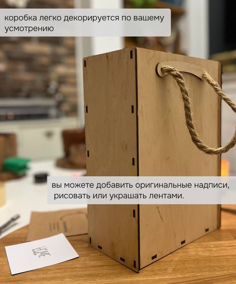 Подарочная коробка из фанеры, бежевый — фото 6