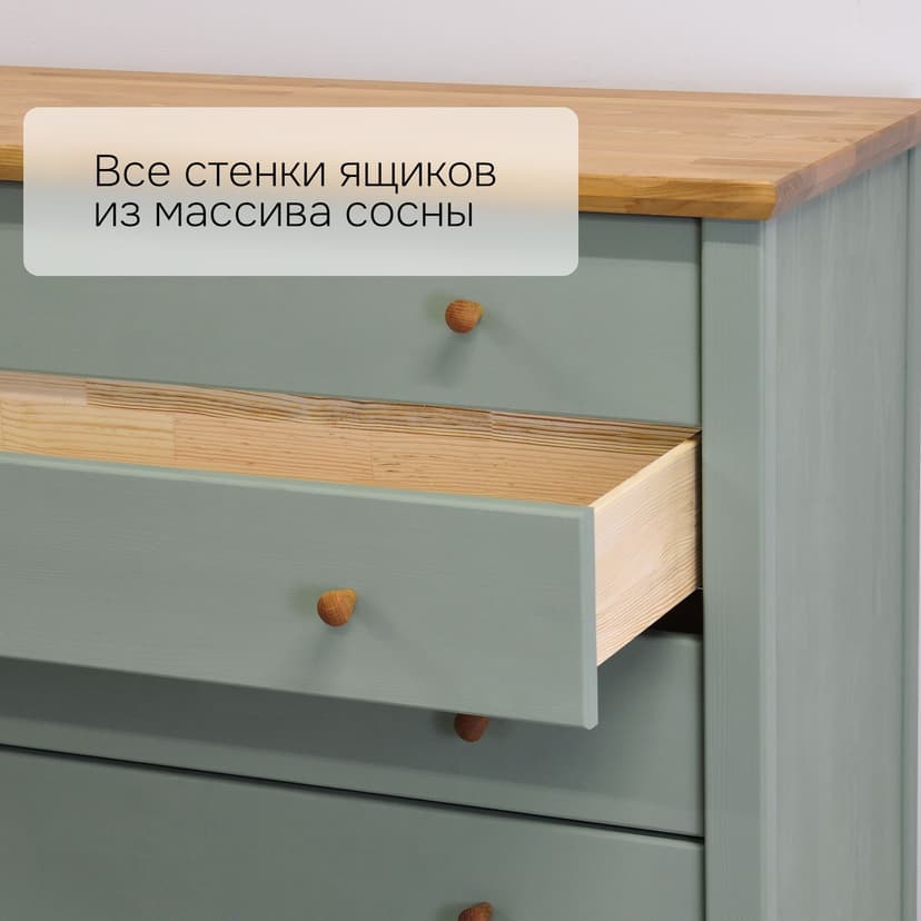 Комод с ящиками Саргас, для одежды деревянный, массив сосны, эвкалипт, зеленый — фото 4