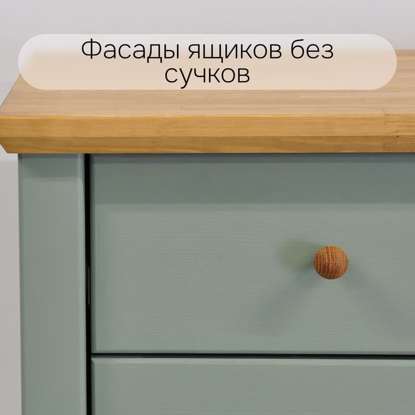 Комод с ящиками Саргас, для одежды деревянный, массив сосны, эвкалипт, зеленый — фото 5