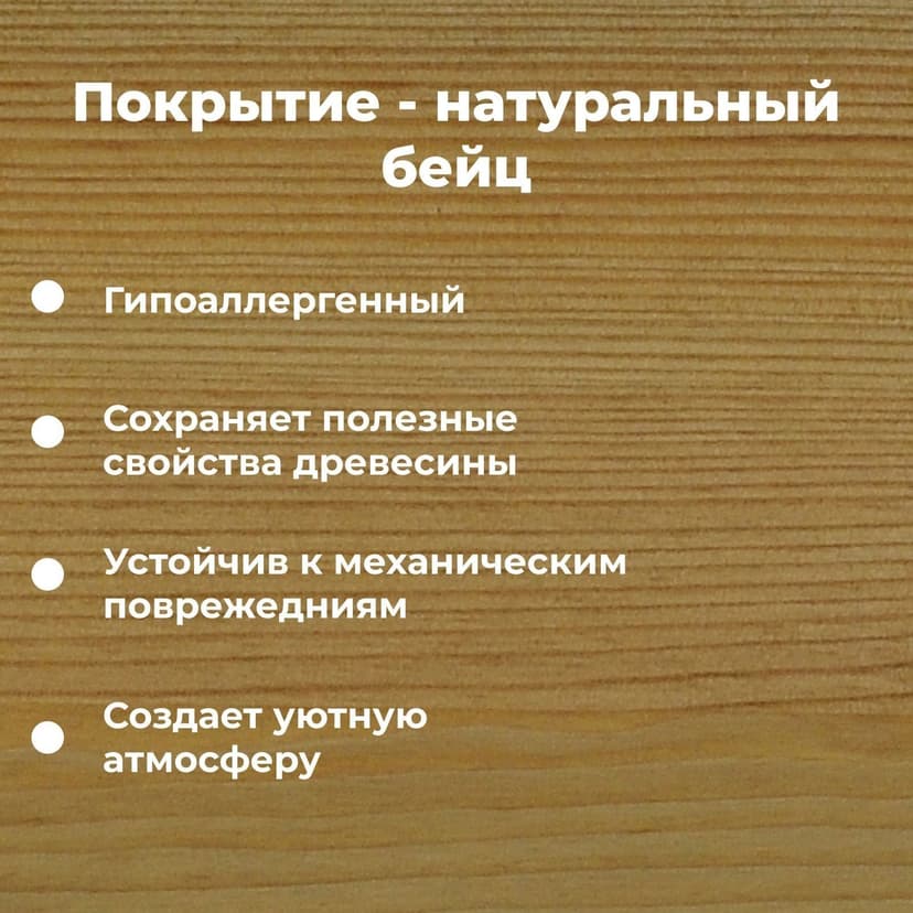 Кровать двуспальная 160х200 Тарва из массива сосны с основанием, бейц — фото 14