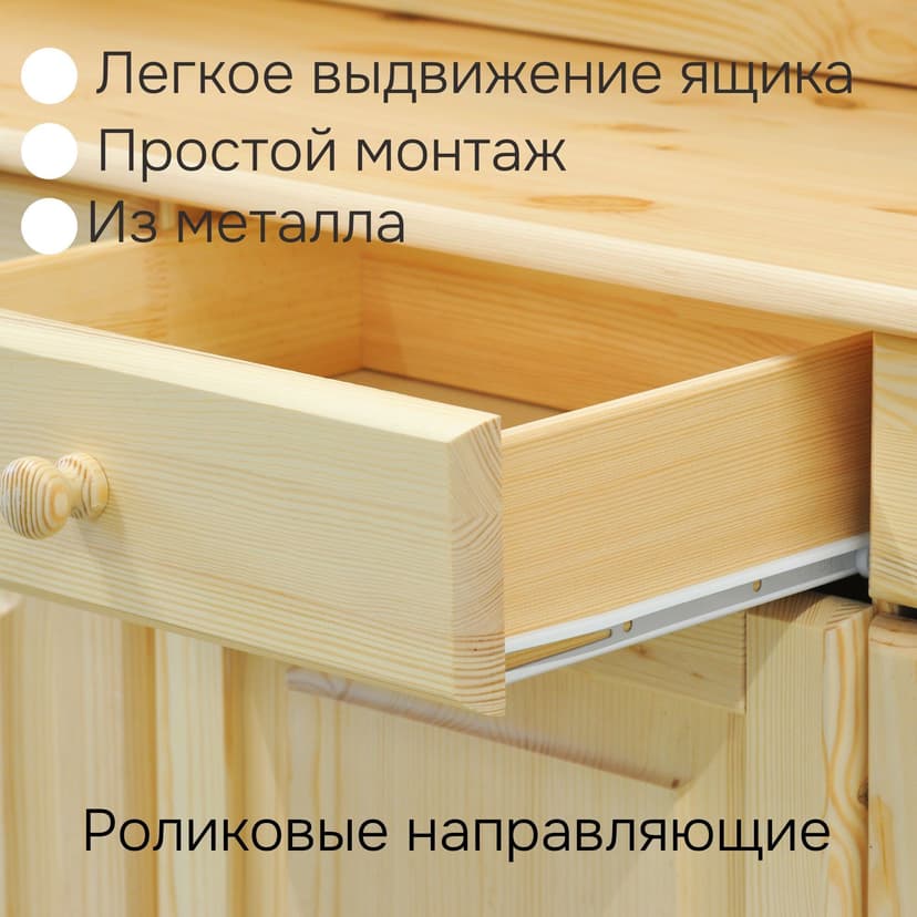 Dipriz Тумба Лена 4 двери из сосны, с ящиками, (нижняя часть буфета Лена), прозрачный лак, бежевый — фото 3