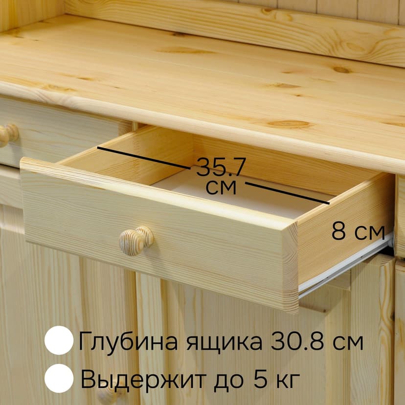 Dipriz Тумба Лена 4 двери из сосны, с ящиками, (нижняя часть буфета Лена), прозрачный лак, бежевый — фото 6