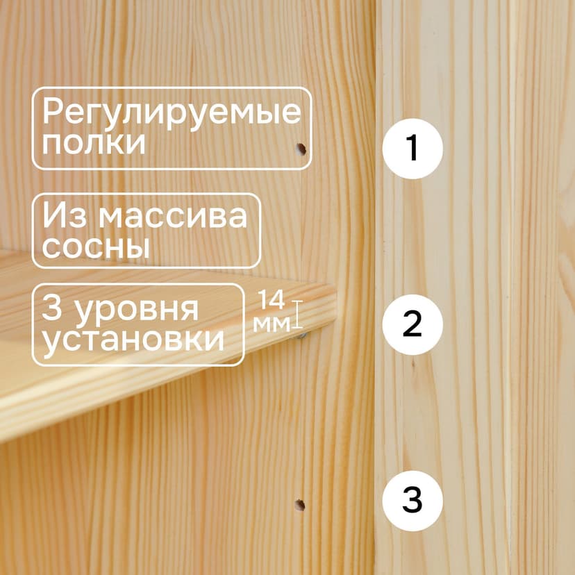 Dipriz Тумба Лена 4 двери из сосны, с ящиками, (нижняя часть буфета Лена), прозрачный лак, бежевый — фото 7