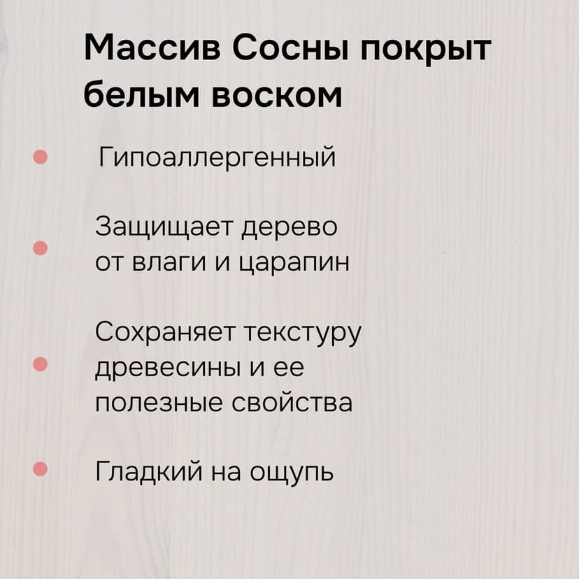 Модуль кухонный под духовой шкаф 60 см Венесуэла из массива сосны, со столешницей, белый — фото 7