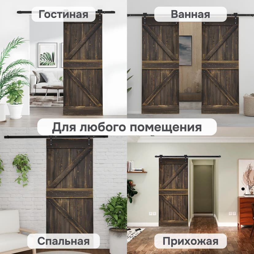 Дверь межкомнатная раздвижная 80х210 см Дези из массива сосны в винтажном стиле, амбарная дверь купе для дома и бани, винтаж, темно-коричневый — фото 6