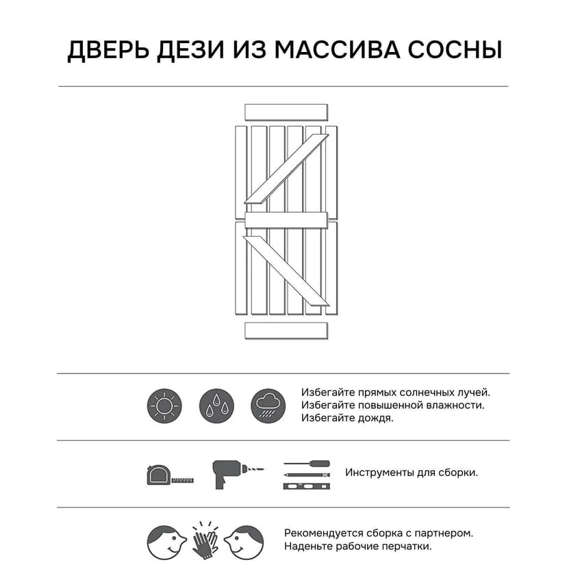 Дверь межкомнатная раздвижная 80х210 см Дези из массива сосны в винтажном стиле, амбарная дверь купе для дома и бани, винтаж, темно-коричневый — фото 16