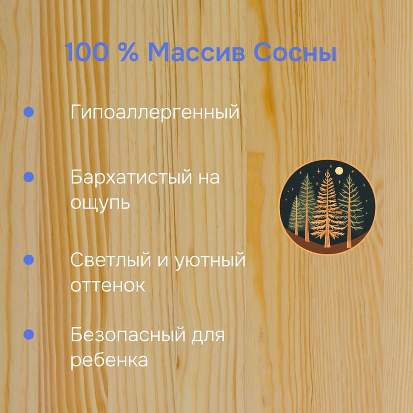Односпальная кровать 90х190 Лили с выдвижным спальным местом из массива сосны, лак, бежевый — фото 7
