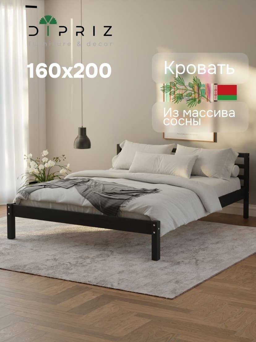 Кровать двуспальная 160х200 Тарва из массива сосны с основанием, серый