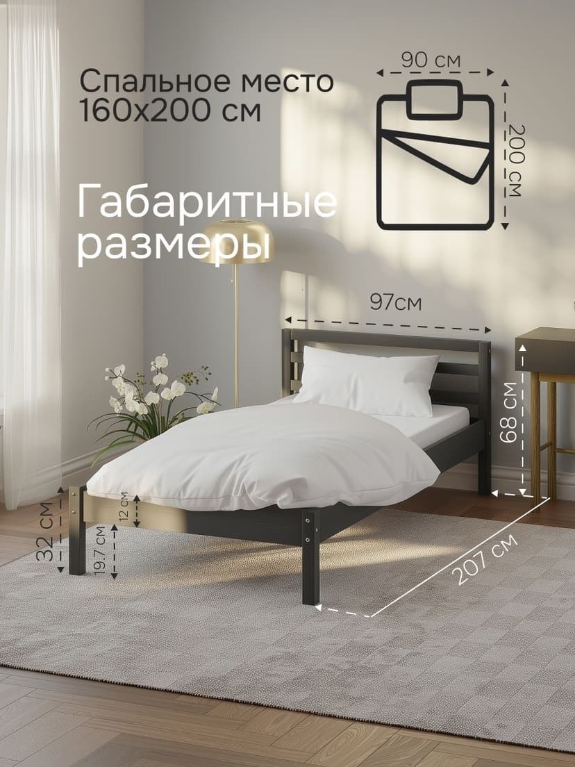 Кровать односпальная 90х200 Тарва из массива сосны с основанием, серая — фото 3