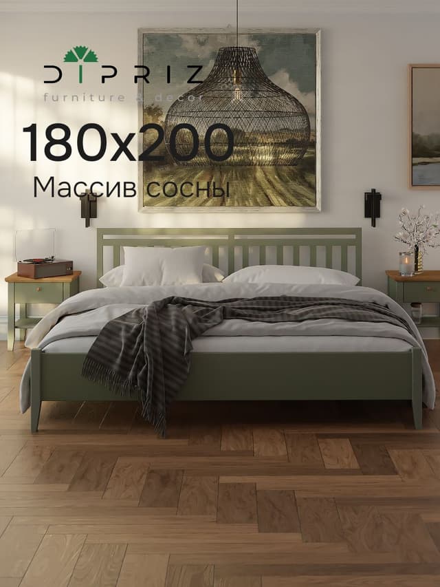Кровать 180х200 см Саргас, из массива дерева