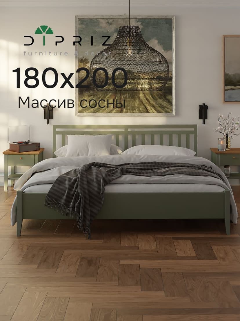 Кровать 180х200 см Саргас, из массива дерева, зеленый