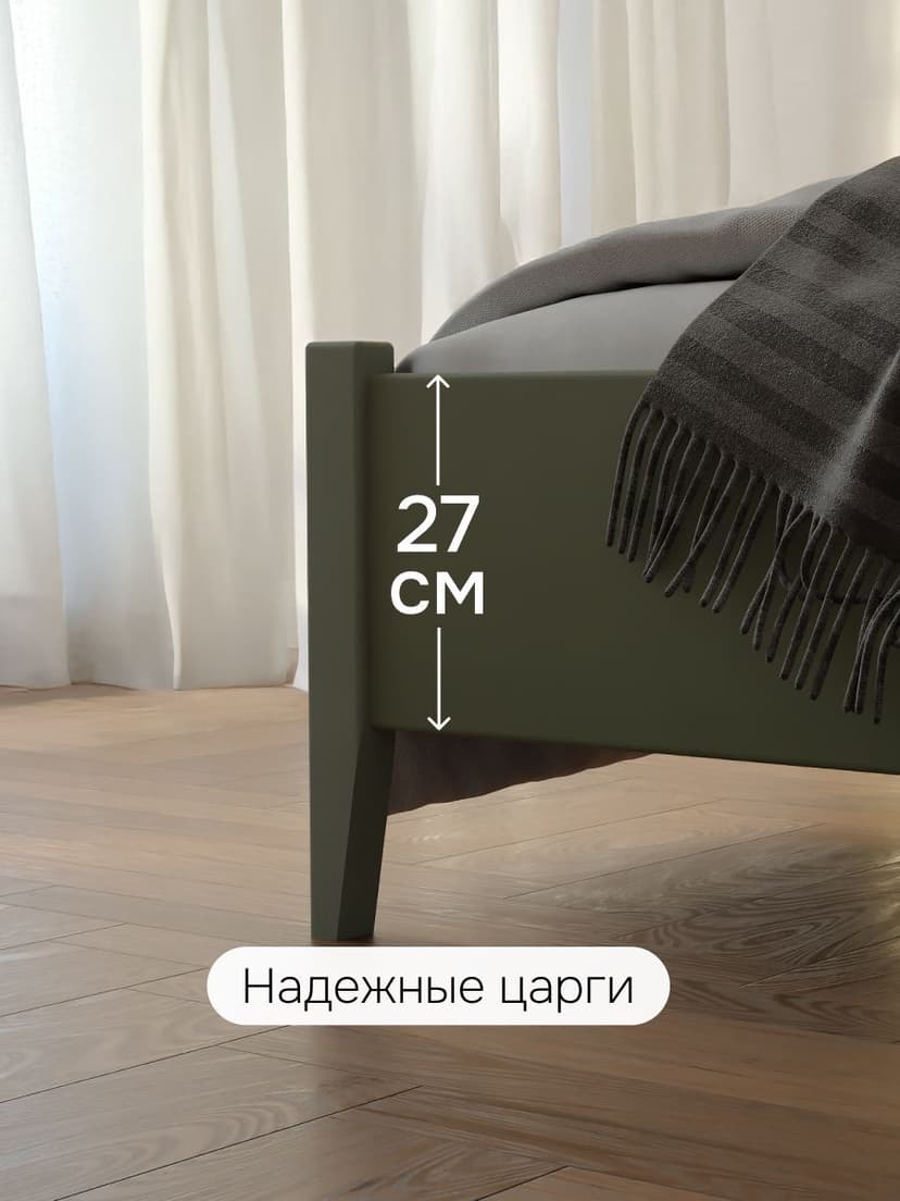 Кровать 180х200 см Саргас, из массива дерева, зеленый — фото 6