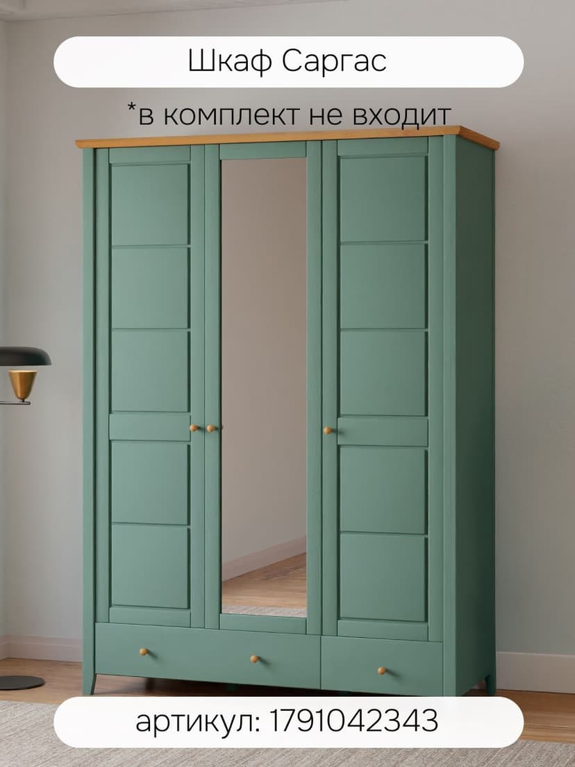 Кровать 180х200 см Саргас, из массива дерева, зеленый — фото 12